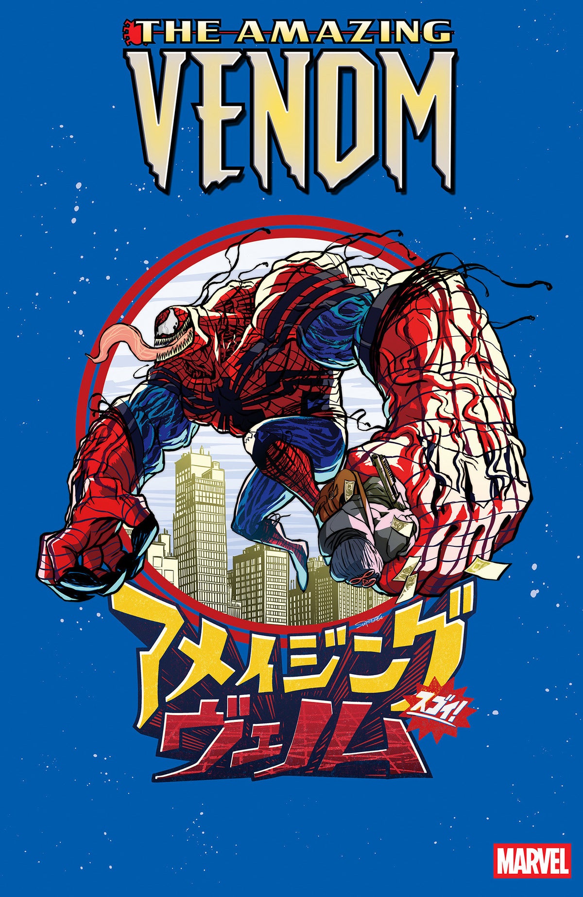 THE AMAZING VENOM #2 CVR B SUPERLOG